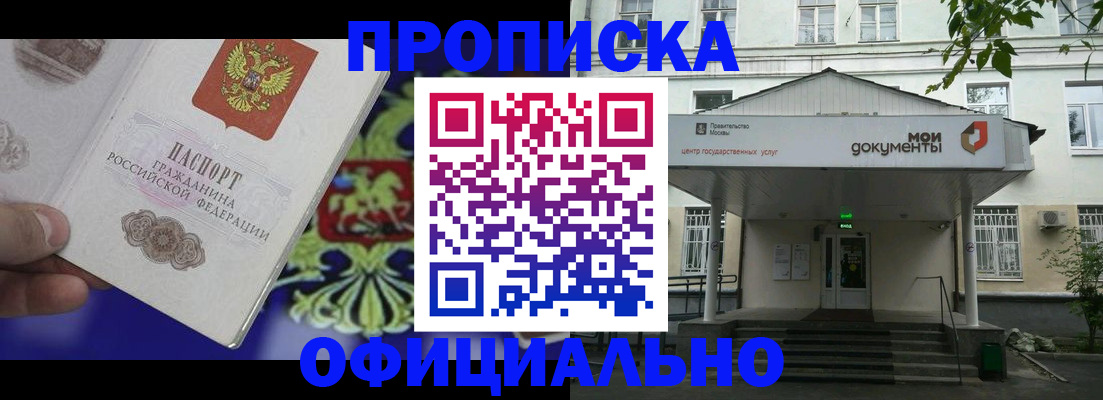 форма 3 в Муравленко